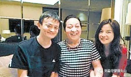 马云-王林-赵薇