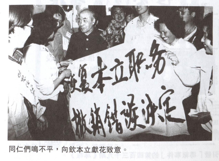 吴仁华：89天安门事件大事记：5月9日 星期二 – 独立中文笔会
