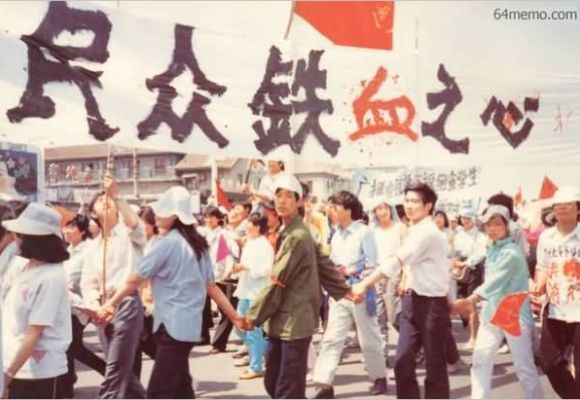 吴仁华：89天安门事件大事记：5月8日 星期一 – 独立中文笔会