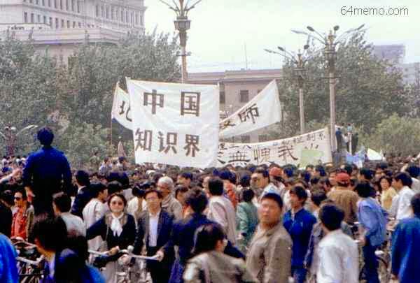 吴仁华：89天安门事件大事记：5月23日 星期二 – 独立中文笔会