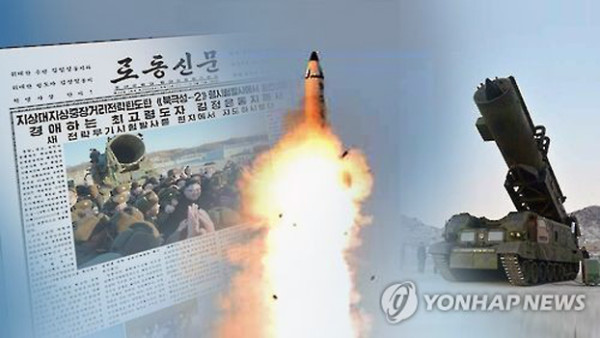 2017年3月6日朝鲜发射多枚不明飞行物