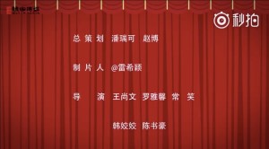 北京读家经世文化传媒先后制作了十余个抹黑709律师的视频