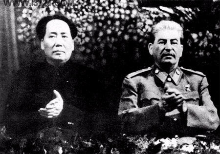 毛泽东与斯大林