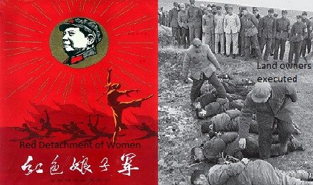 红色芭蕾剧照和中共政权枪毙地主、反革命的现场照片