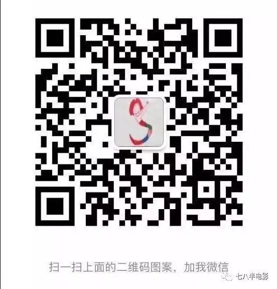 七八半电影2