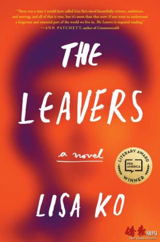 The Leavers