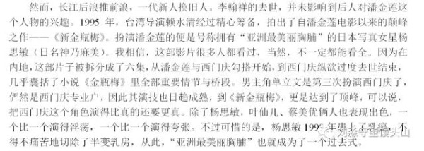 刘淼-光影笔记6