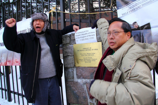李卓人和何俊仁2010年到中国驻挪威大使馆示威