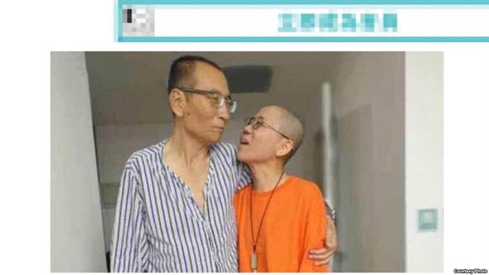 狱中罹患肝癌晚期的刘晓波与夫人刘霞