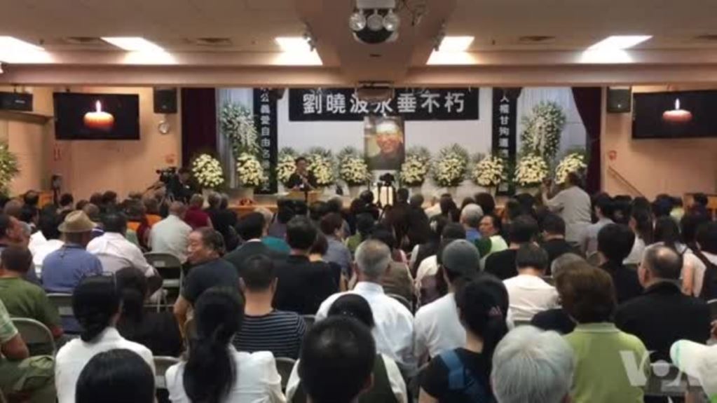 纽约民运、藏人和台湾人社区开会追悼刘晓波