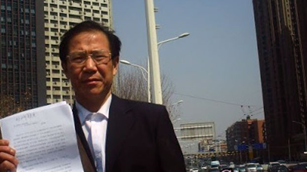 秦永敏