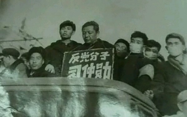 习仲勋.