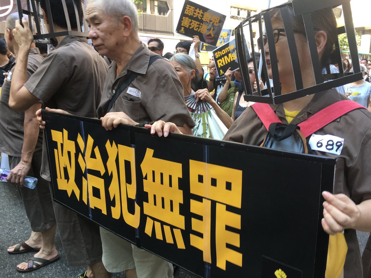 香港示威：政治犯无罪