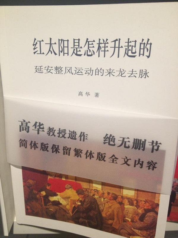 胡平 为什么当代独裁者都那么强调思想 独立中文笔会 胡平 为什么当代独裁者都那么强调思想 独立中文笔会