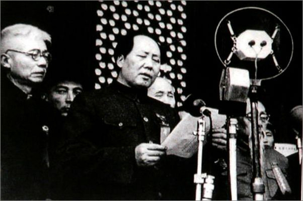 1949年10月1日，中华人民共和国开国大典