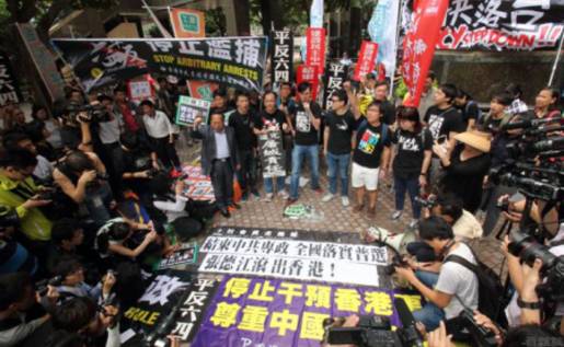 香港抗议中共干预