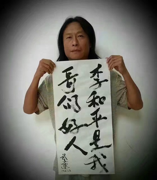 吴亦桐:谈平民抗暴者《子弹鸦片》 – 独立中文笔会