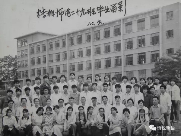 刘波因病去世后，他30多年前的师范同学写下了永远的怀念来悼念刘波