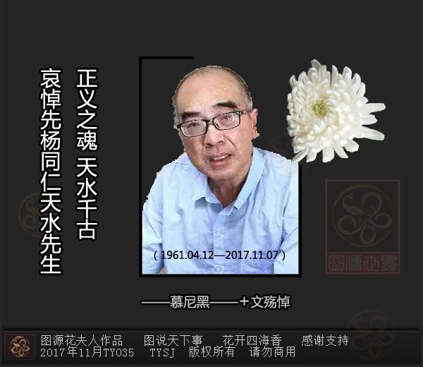 慕尼黑