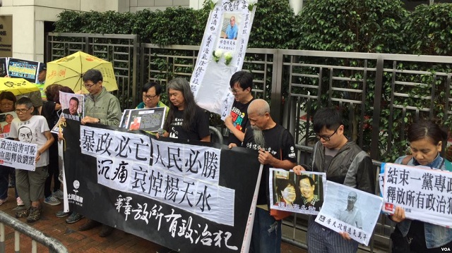 香港社民连和支联会在中联办门前举行抗议活动，要求北京停止迫害政治犯