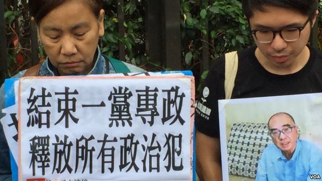香港社民连和支联会成员举行抗议活动，要求结束一党专政，释放所有政治犯