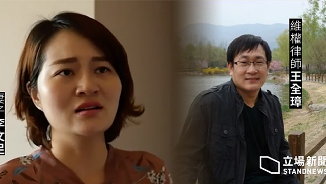 “铁汉”吴淦之后,王全璋律师案更受关注 – 独立中文笔会