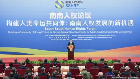 北京召开的南南人权论坛