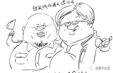 吴淦漫画