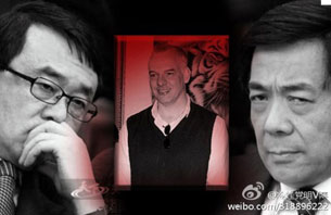 胡平 写在王立军事件六周年 独立中文笔会 胡平 写在王立军事件六周年 独立中文笔会