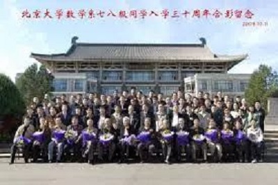 北大数学系78级30年聚首07