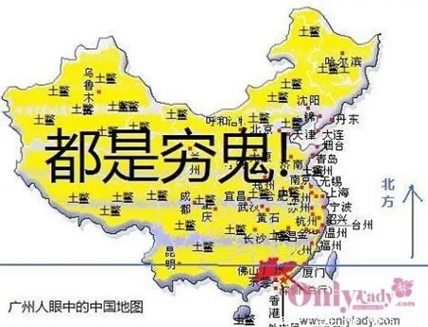 13广州人眼中的中国地图