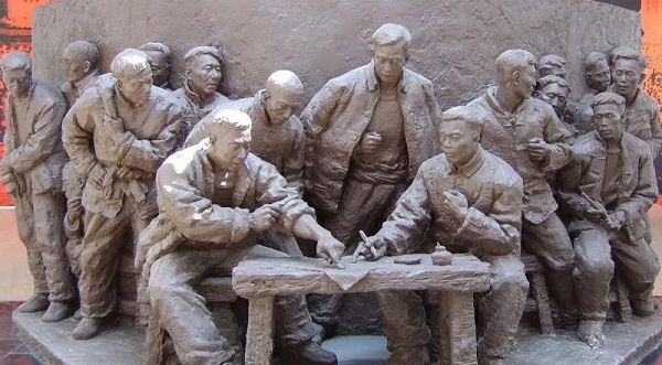 小岗村大包干纪念馆的“包产到户”雕塑