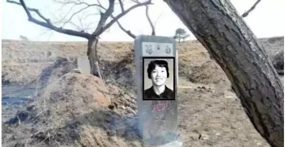 廖晓东墓