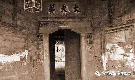 李庄羊街39号 金陵大学文科研究所旧址