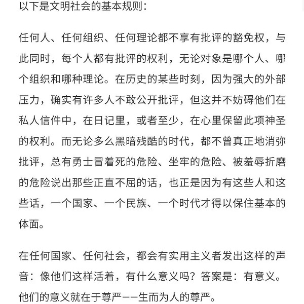 让我们谈谈如何互撕5
