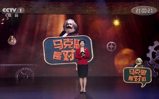 马克思是对的