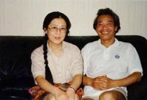 1992年高尔泰与妻子浦小雨在香港-1
