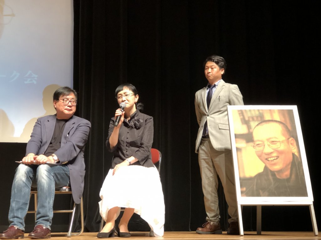 刘晓波逝世周年纪念会在日本福冈举行 – 独立中文笔会