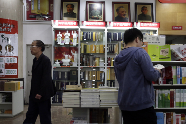 China Banned Books