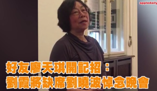 廖天琪180712