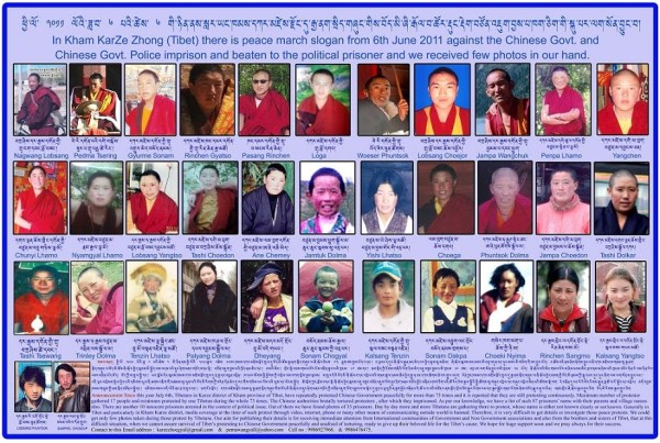007-2011年6月6日至2011年7月15日被捕87甘孜藏人中的33人