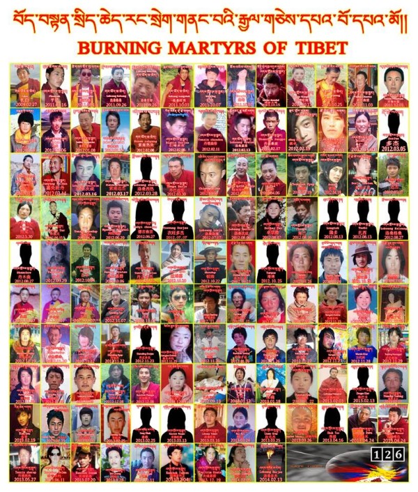131位藏人自焚
