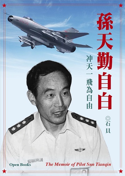 30年封面(F)2