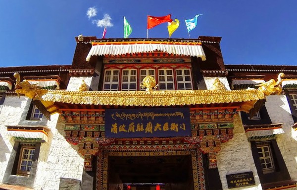 清政府驻藏大臣衙门-西藏