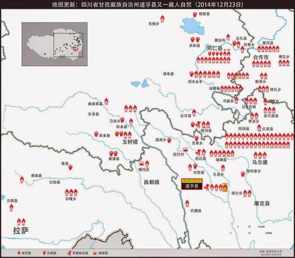 藏人自焚地图-西藏
