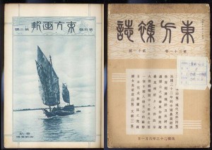 20140530144945_53941