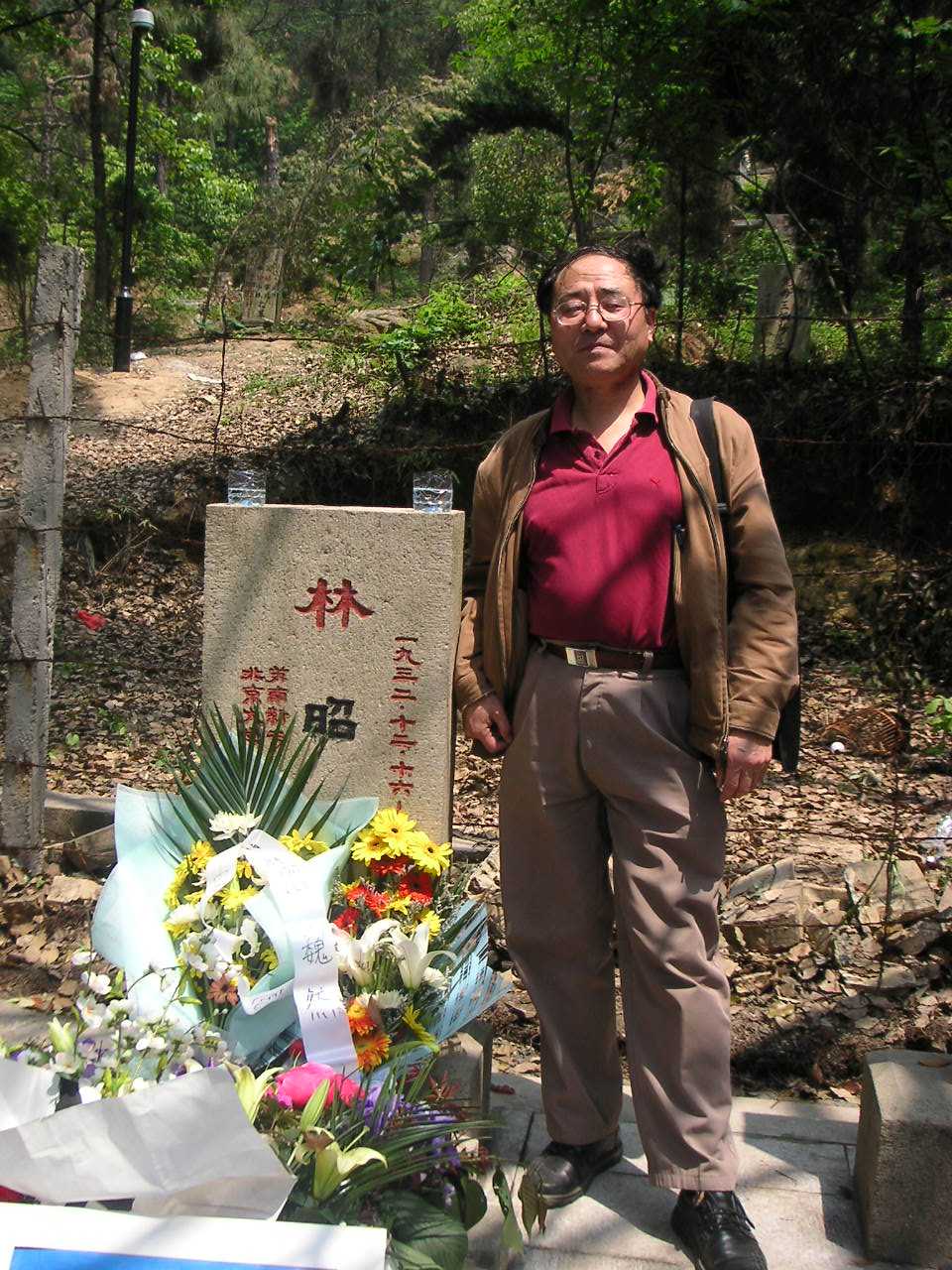 陆文 来自林昭墓地的最新报道 独立中文笔会 陆文 来自林昭墓地的最新报道 独立中文笔会