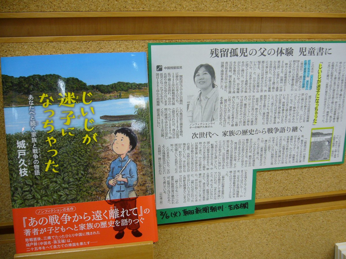 売れ筋】 M2467○江戸明治和本○童子書状鑑 童子手習書状鑑 十返舎一九