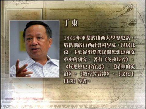 丁东:杜莉的散文 – 独立中文笔会