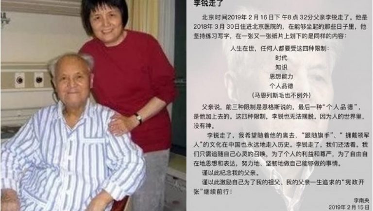 李南央：应借覆车追往事 – 独立中文笔会
